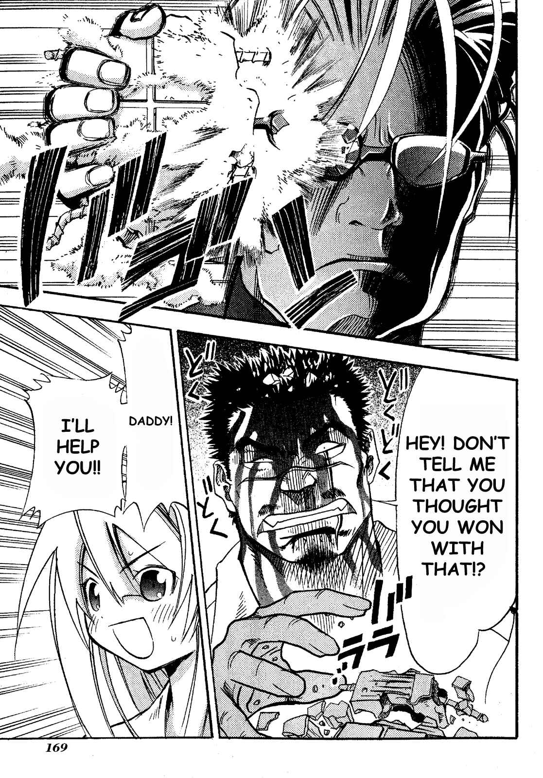 Page 24 Chapter 15 Seto no Hanayome