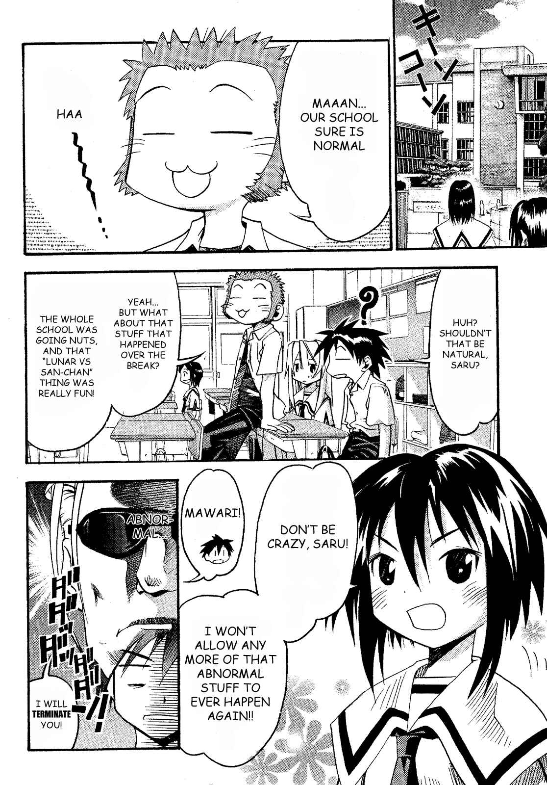 Page 6 Chapter 15 Seto no Hanayome