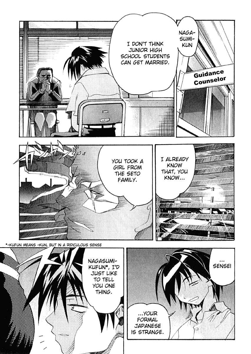 Page 1 Chapter 10 Seto no Hanayome