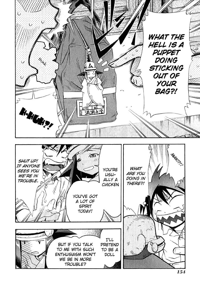 Page 10 Chapter 10 Seto no Hanayome