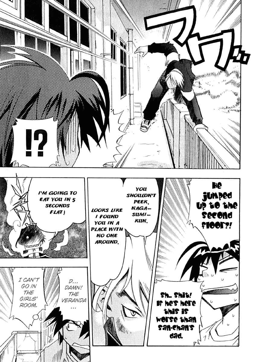Page 17 Chapter 10 Seto no Hanayome