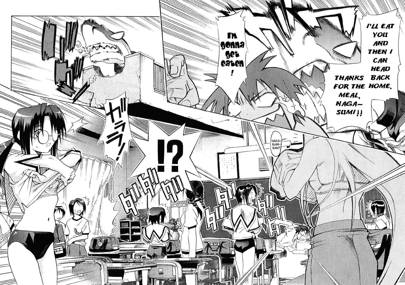 Page 18 Chapter 10 Seto no Hanayome