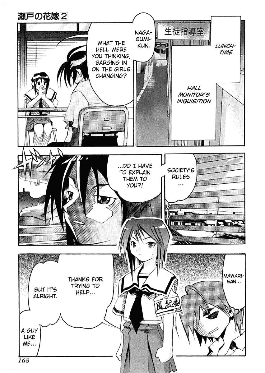 Page 20 Chapter 10 Seto no Hanayome