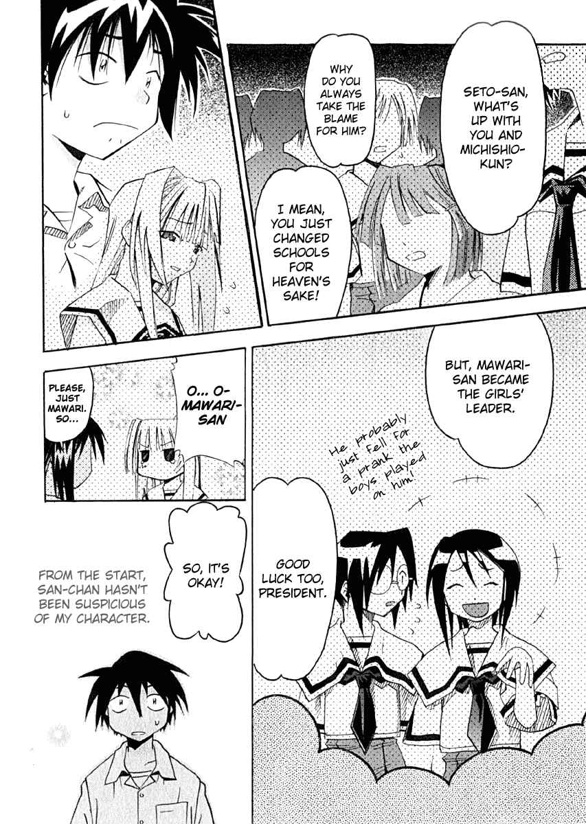 Page 28 Chapter 10 Seto no Hanayome