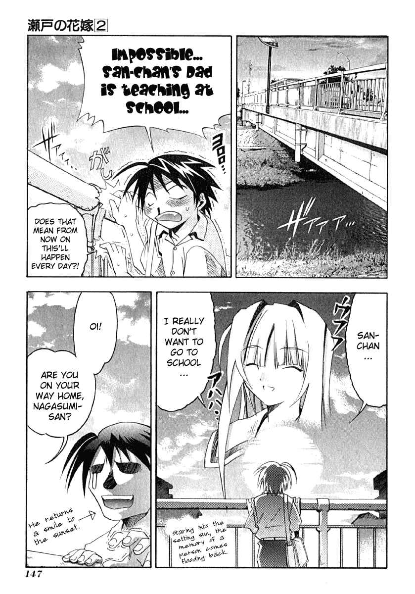Page 3 Chapter 10 Seto no Hanayome