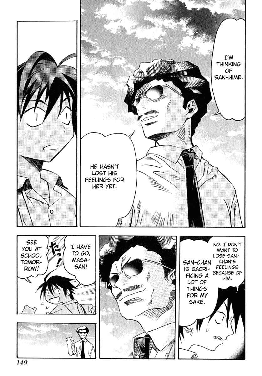 Page 5 Chapter 10 Seto no Hanayome
