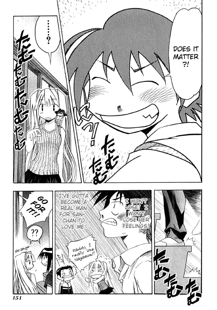 Page 7 Chapter 10 Seto no Hanayome