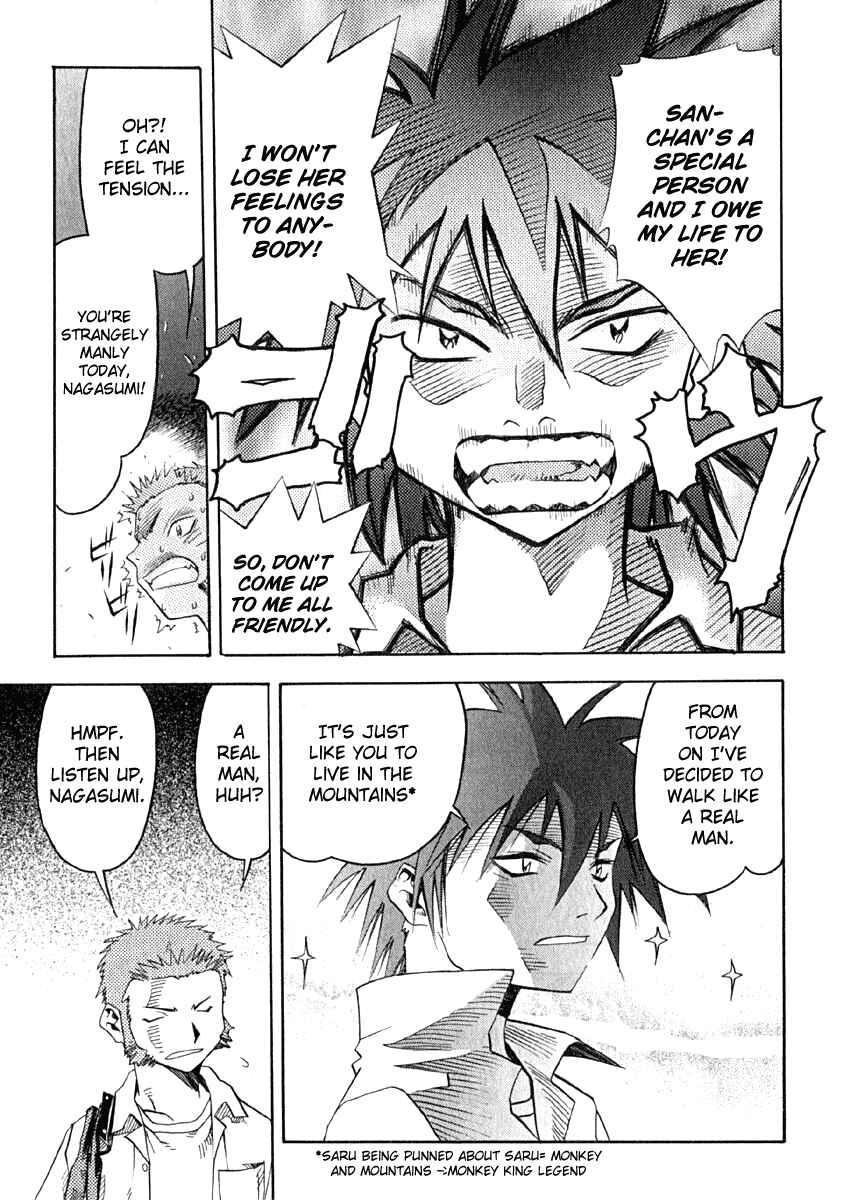 Page 9 Chapter 10 Seto no Hanayome