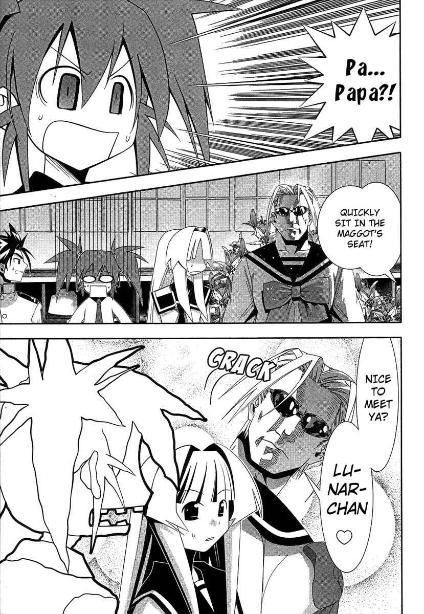 Page 15 Chapter 60 Seto no Hanayome