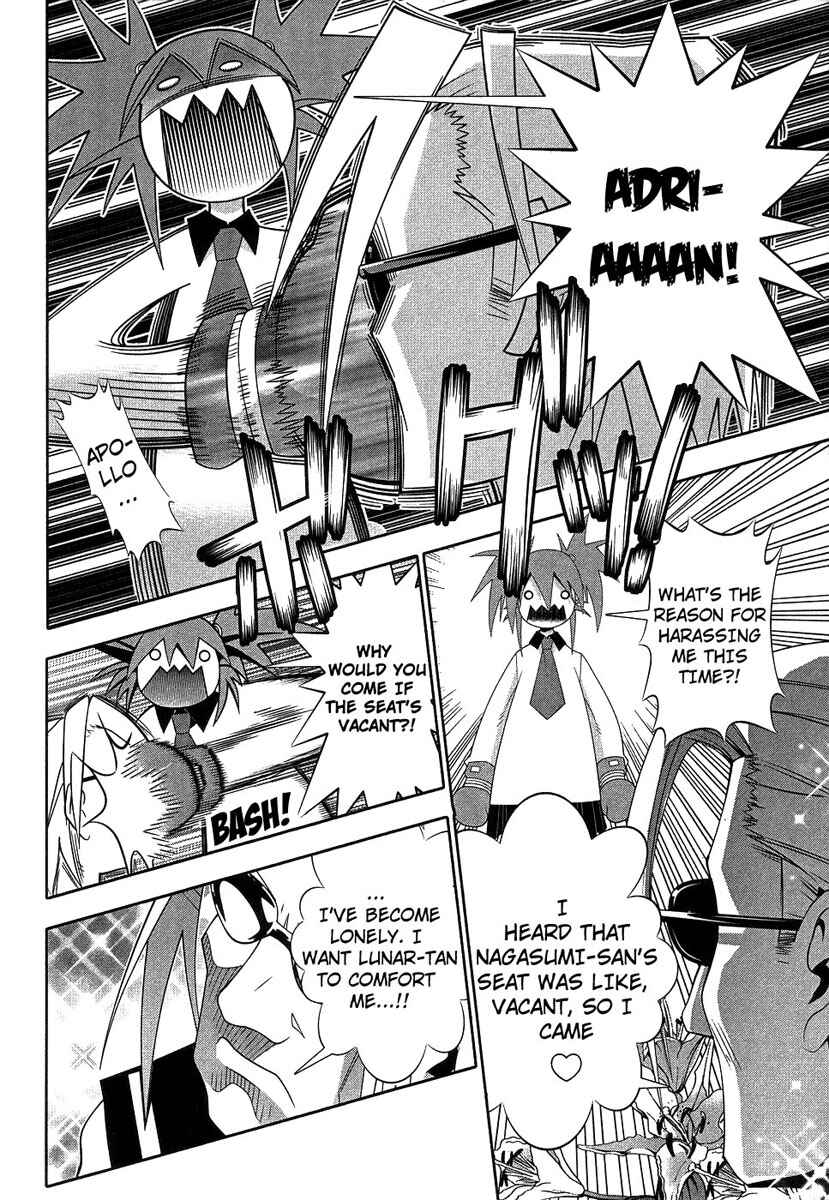 Page 16 Chapter 60 Seto no Hanayome