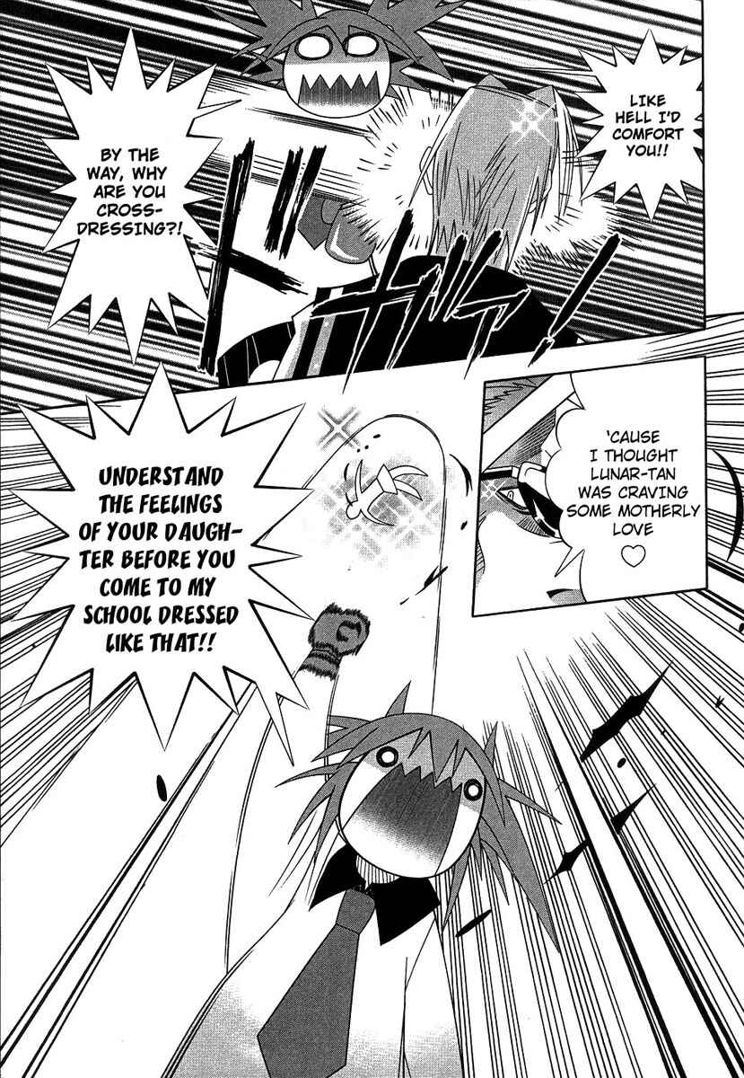 Page 17 Chapter 60 Seto no Hanayome