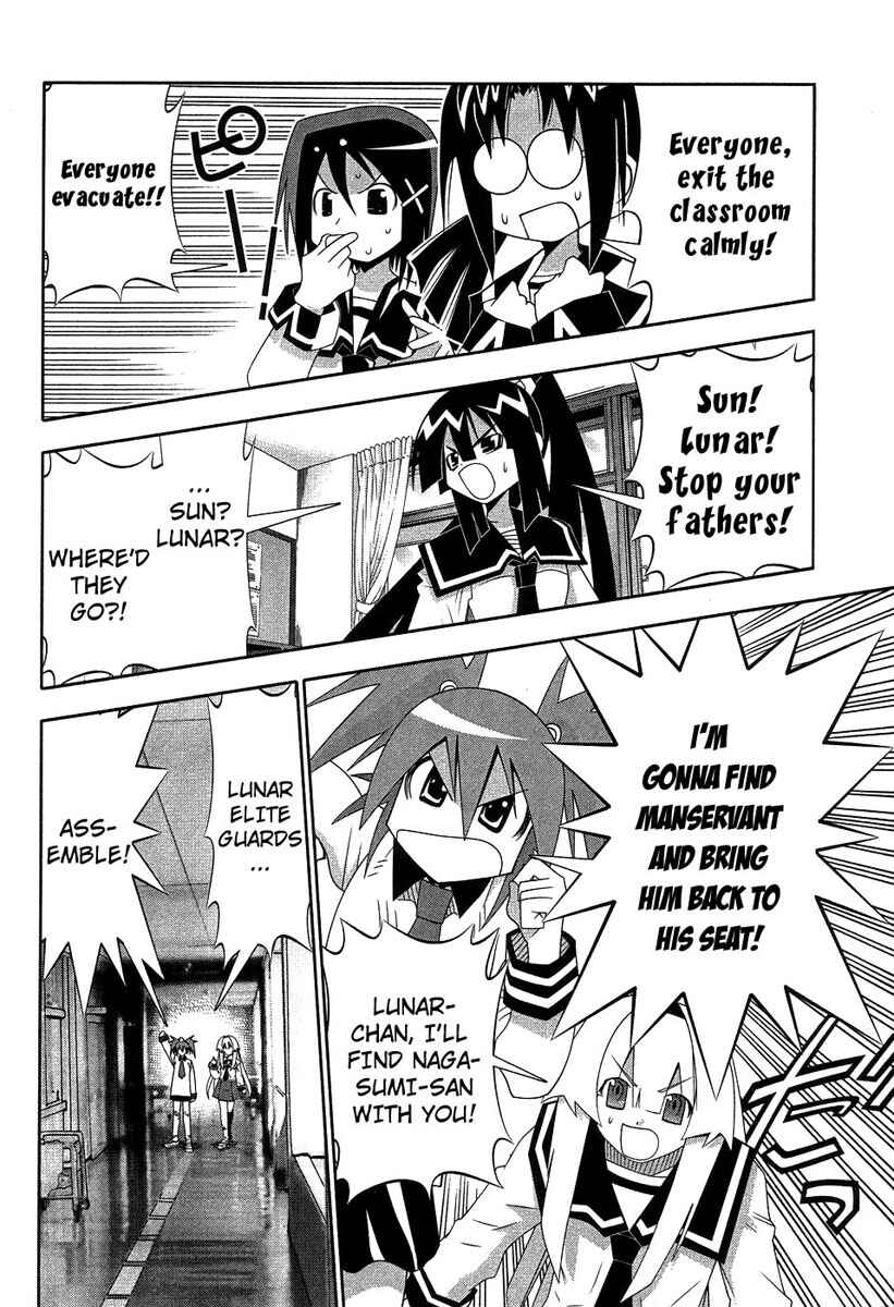 Page 20 Chapter 60 Seto no Hanayome