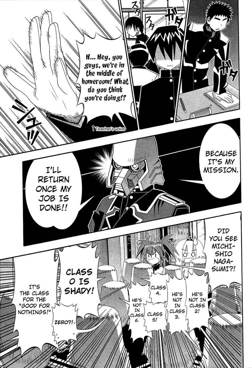 Page 21 Chapter 60 Seto no Hanayome