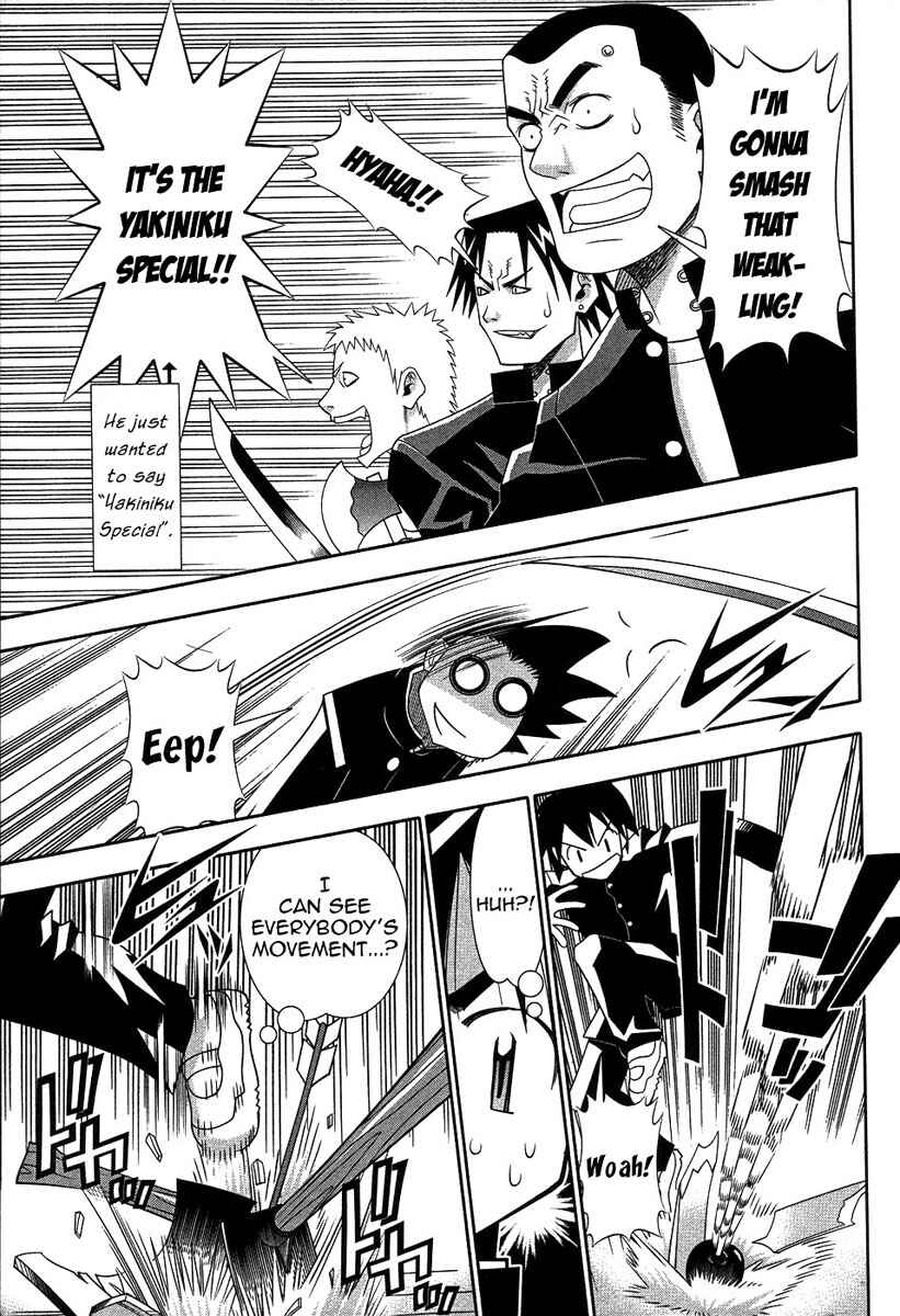 Page 23 Chapter 60 Seto no Hanayome