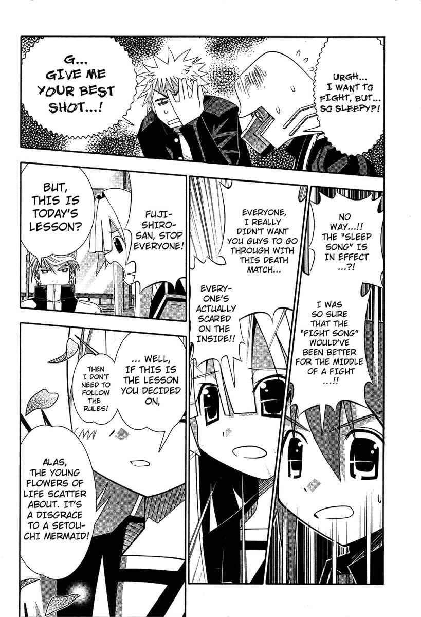Page 28 Chapter 60 Seto no Hanayome
