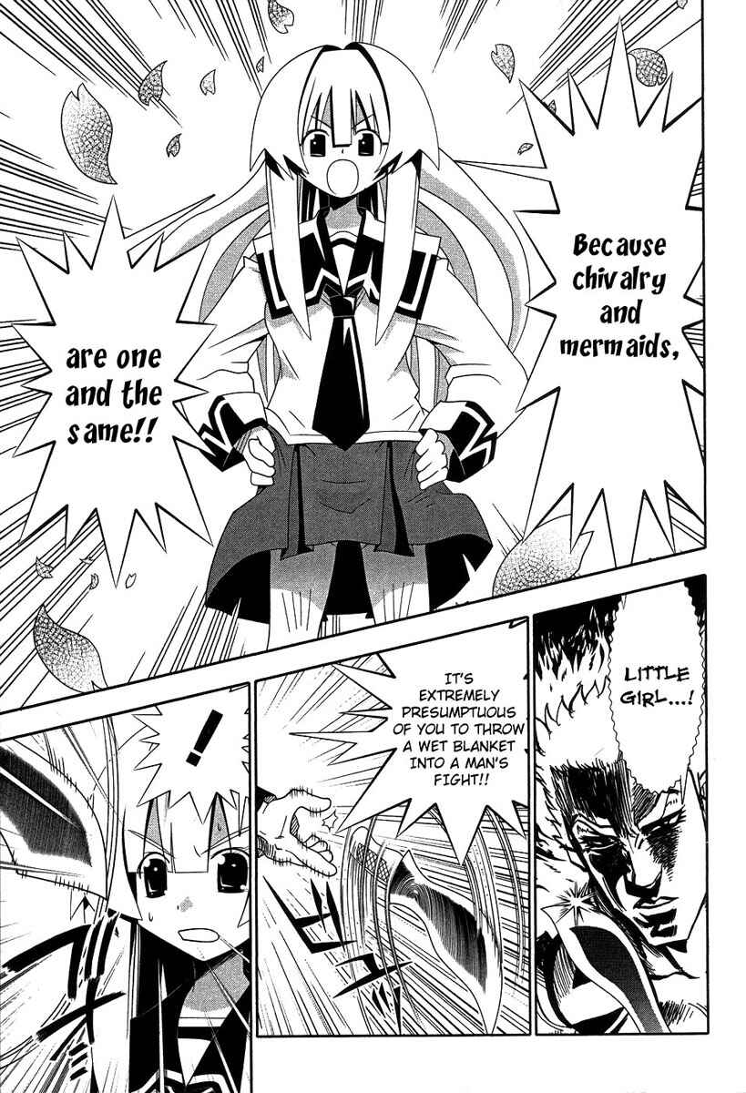 Page 29 Chapter 60 Seto no Hanayome