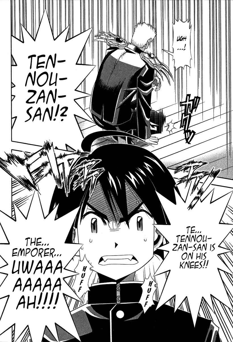 Page 35 Chapter 60 Seto no Hanayome