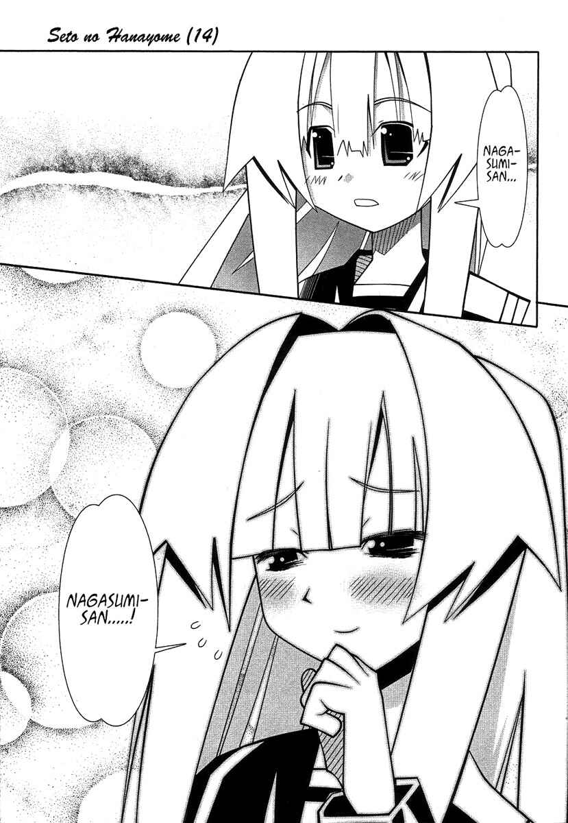 Page 36 Chapter 60 Seto no Hanayome