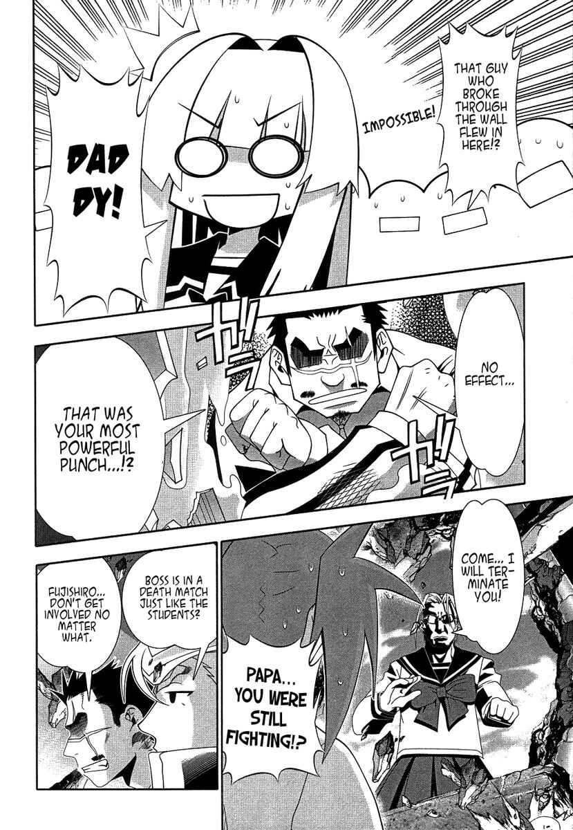 Page 39 Chapter 60 Seto no Hanayome