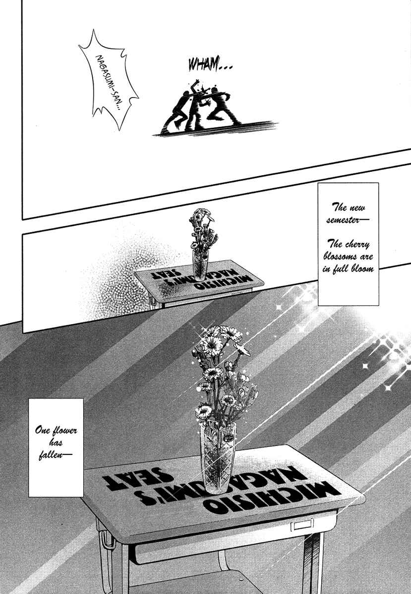 Page 41 Chapter 60 Seto no Hanayome