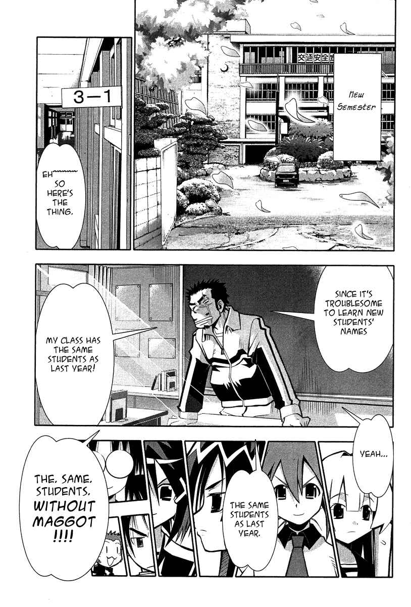 Page 5 Chapter 60 Seto no Hanayome
