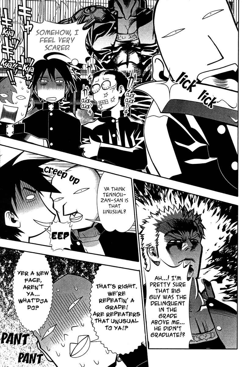 Page 7 Chapter 60 Seto no Hanayome