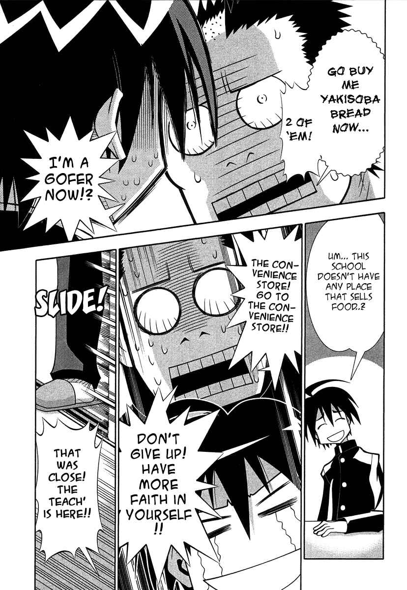 Page 9 Chapter 60 Seto no Hanayome