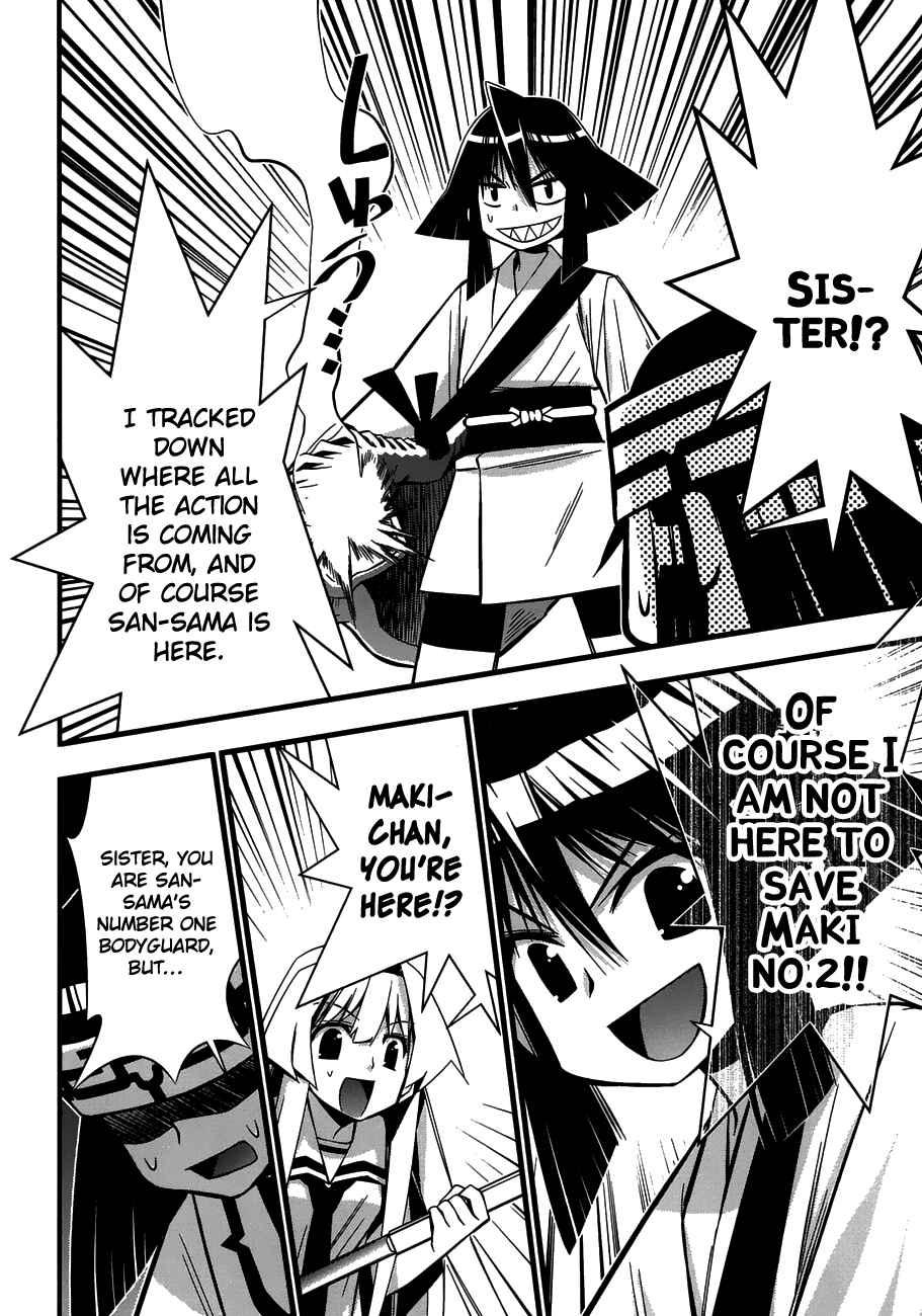 Page 11 Chapter 75 Seto no Hanayome