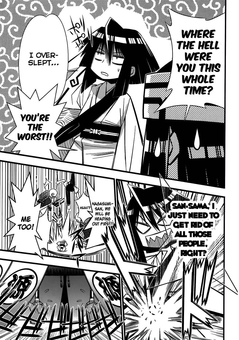 Page 12 Chapter 75 Seto no Hanayome