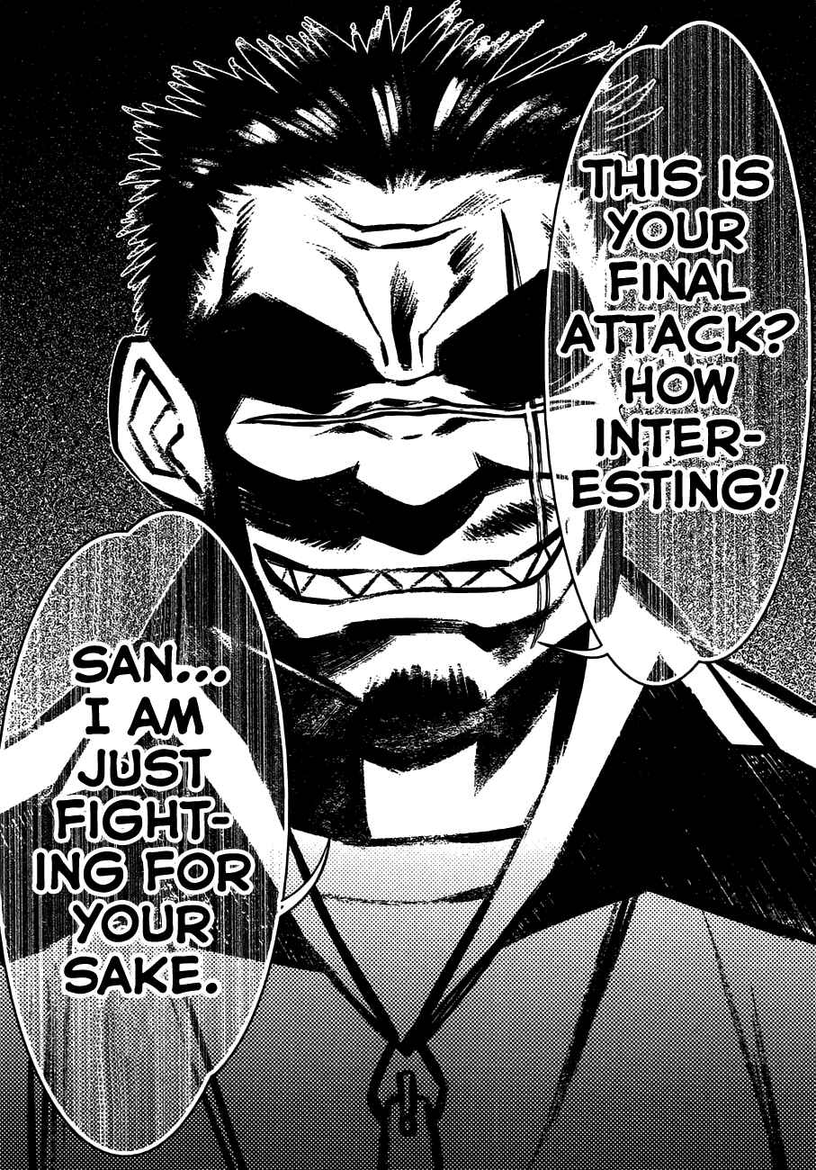 Page 18 Chapter 75 Seto no Hanayome