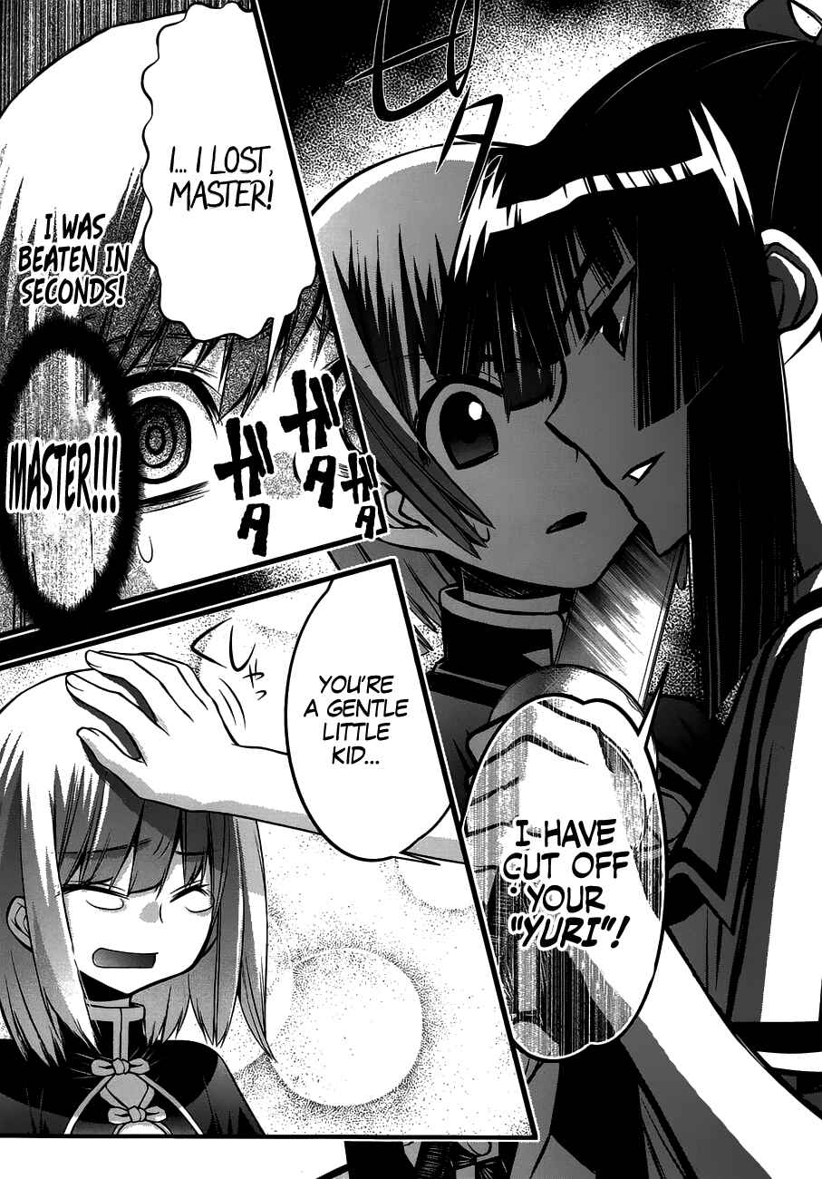 Page 2 Chapter 75 Seto no Hanayome