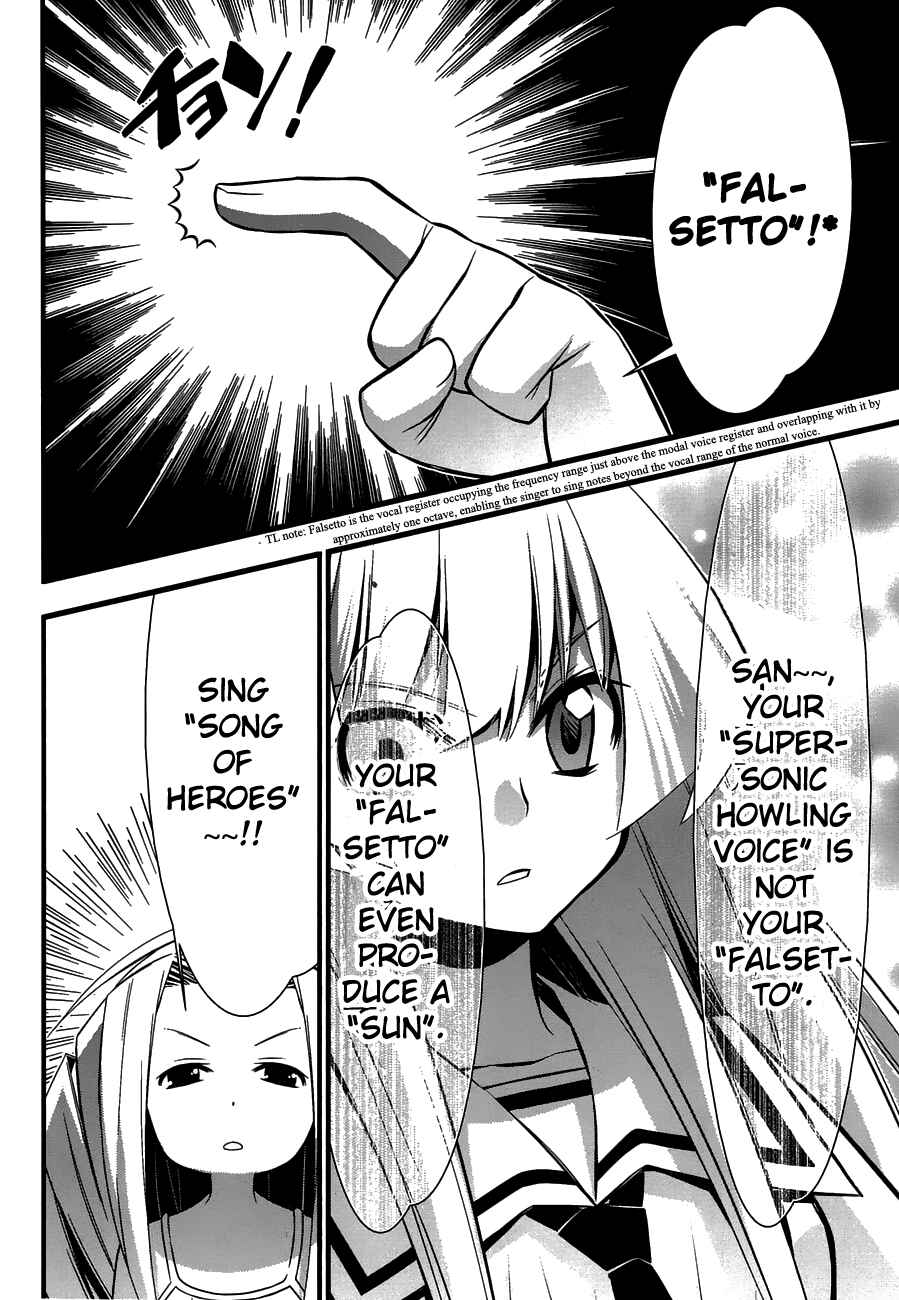 Page 22 Chapter 75 Seto no Hanayome