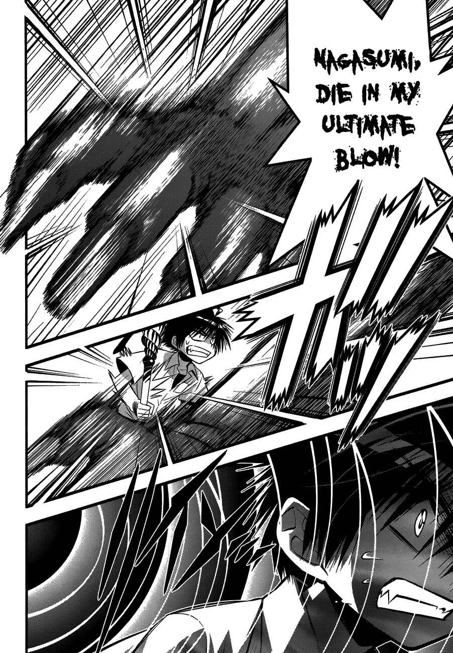 Page 26 Chapter 75 Seto no Hanayome