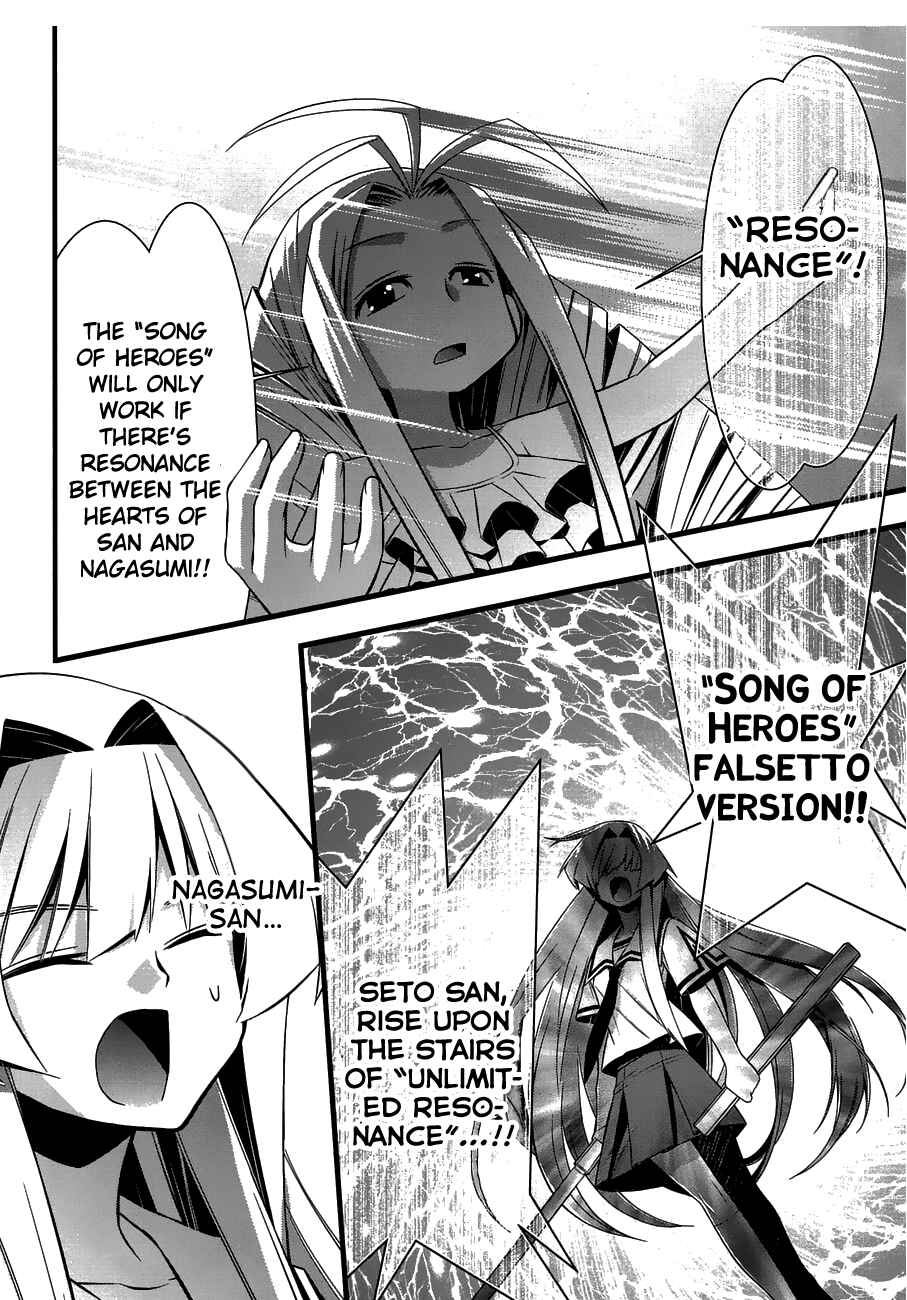 Page 28 Chapter 75 Seto no Hanayome