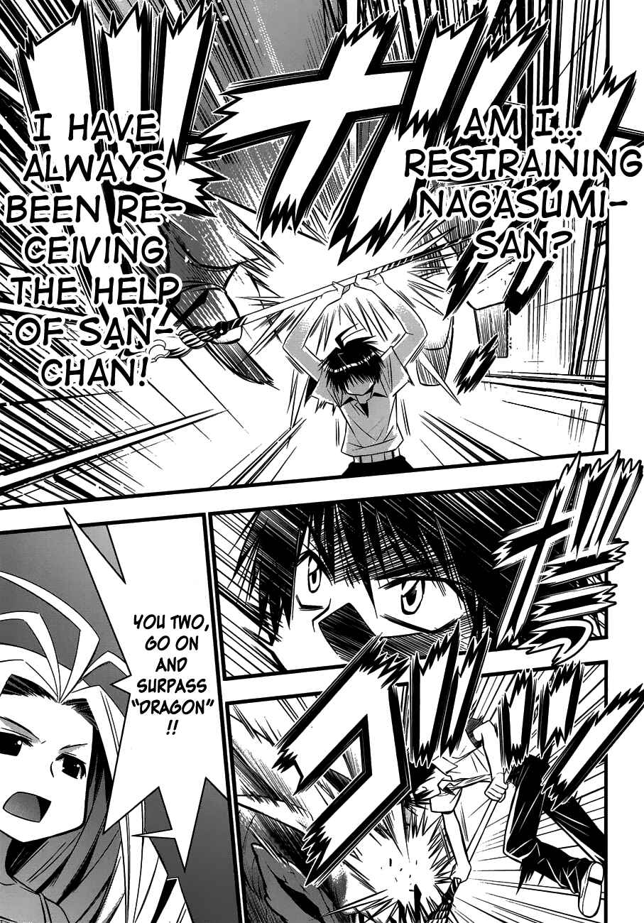 Page 29 Chapter 75 Seto no Hanayome