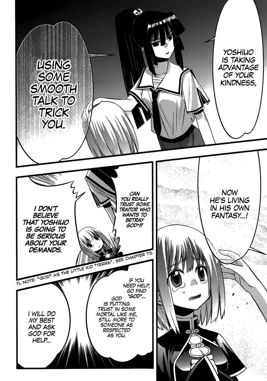 Page 3 Chapter 75 Seto no Hanayome
