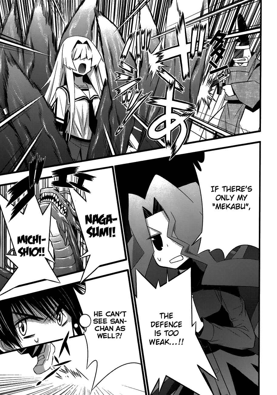 Page 32 Chapter 75 Seto no Hanayome