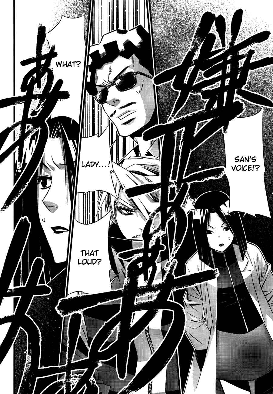 Page 35 Chapter 75 Seto no Hanayome