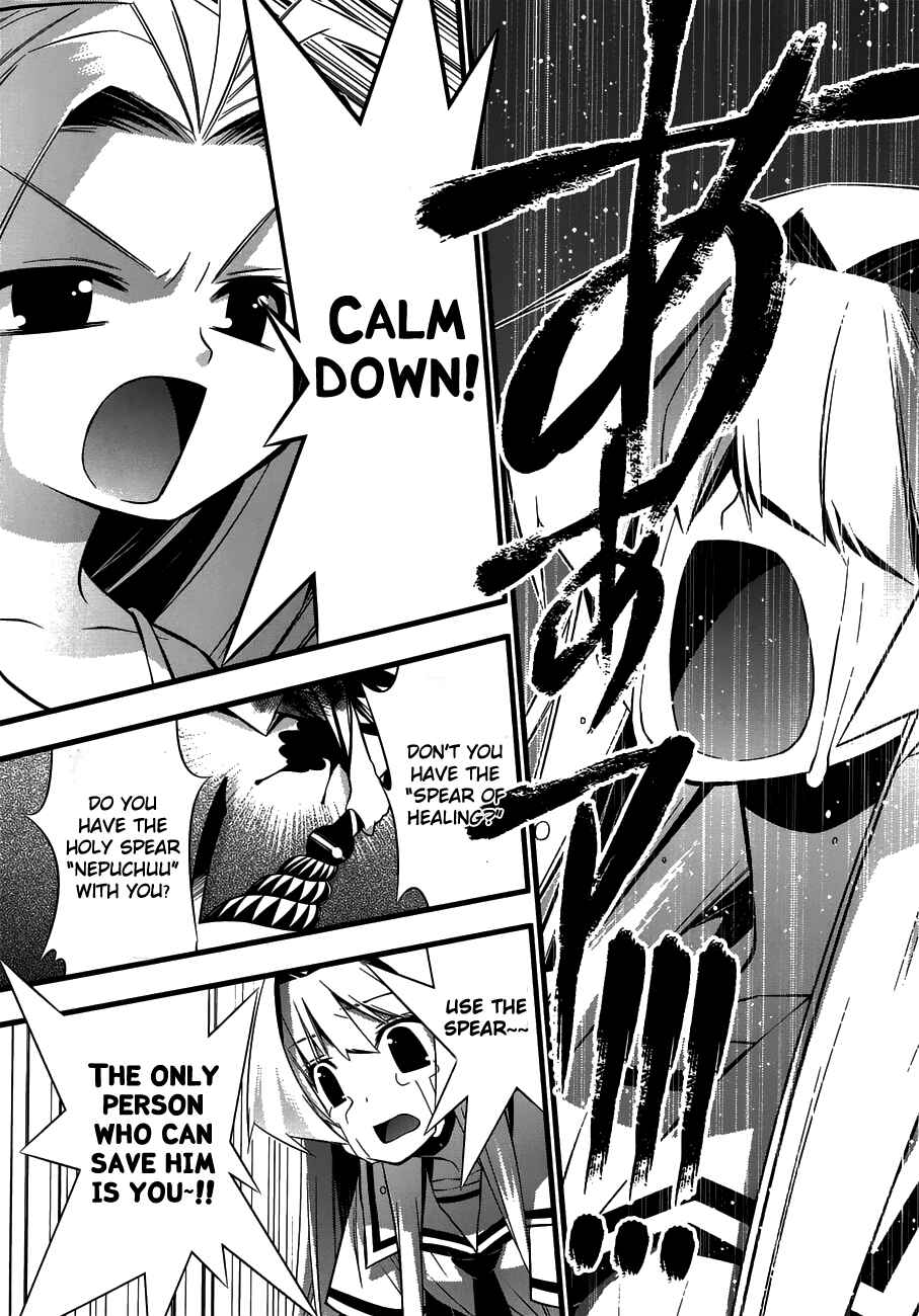 Page 36 Chapter 75 Seto no Hanayome
