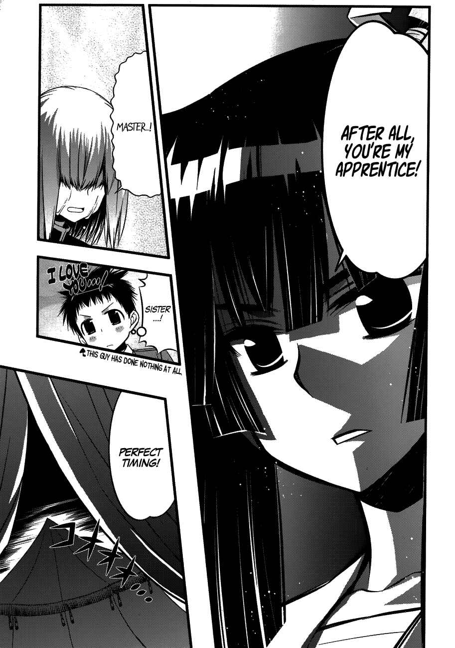 Page 4 Chapter 75 Seto no Hanayome