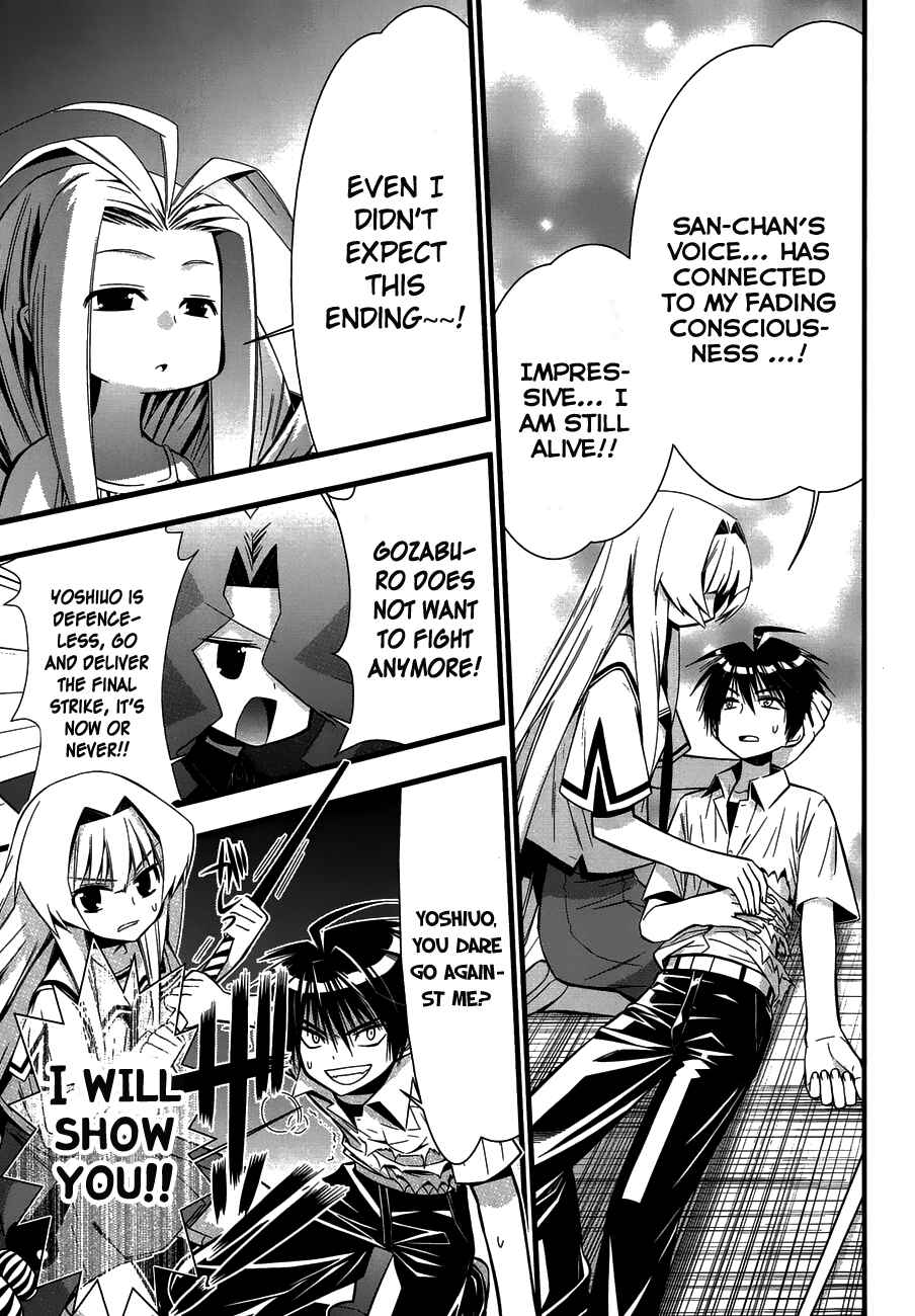 Page 40 Chapter 75 Seto no Hanayome