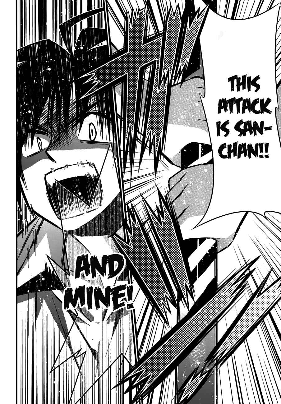 Page 41 Chapter 75 Seto no Hanayome