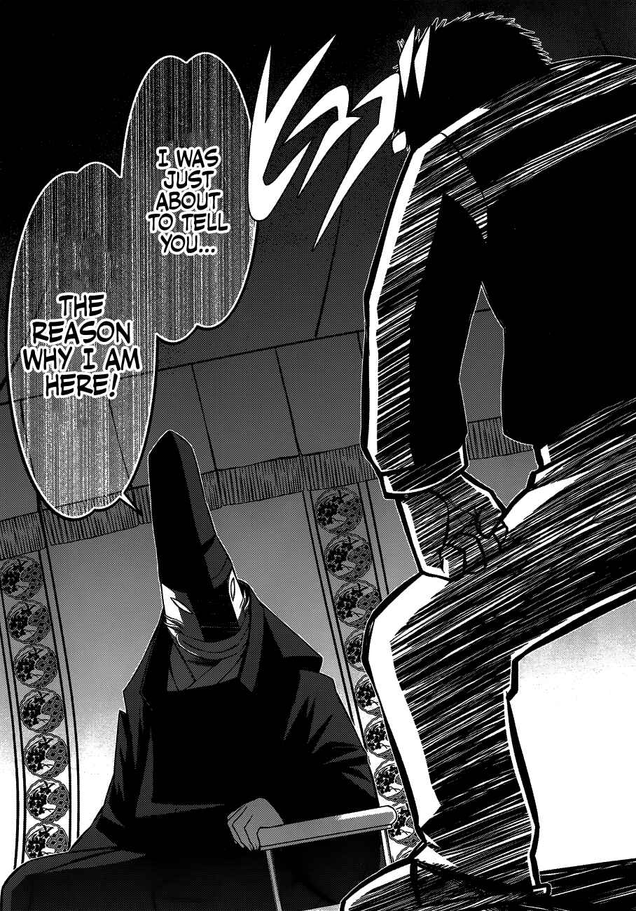 Page 5 Chapter 75 Seto no Hanayome