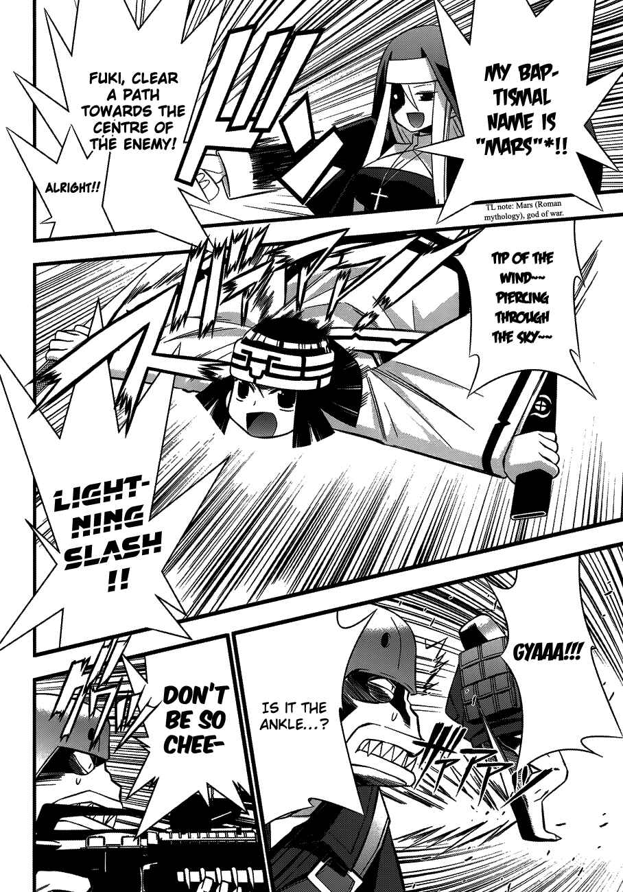 Page 9 Chapter 75 Seto no Hanayome