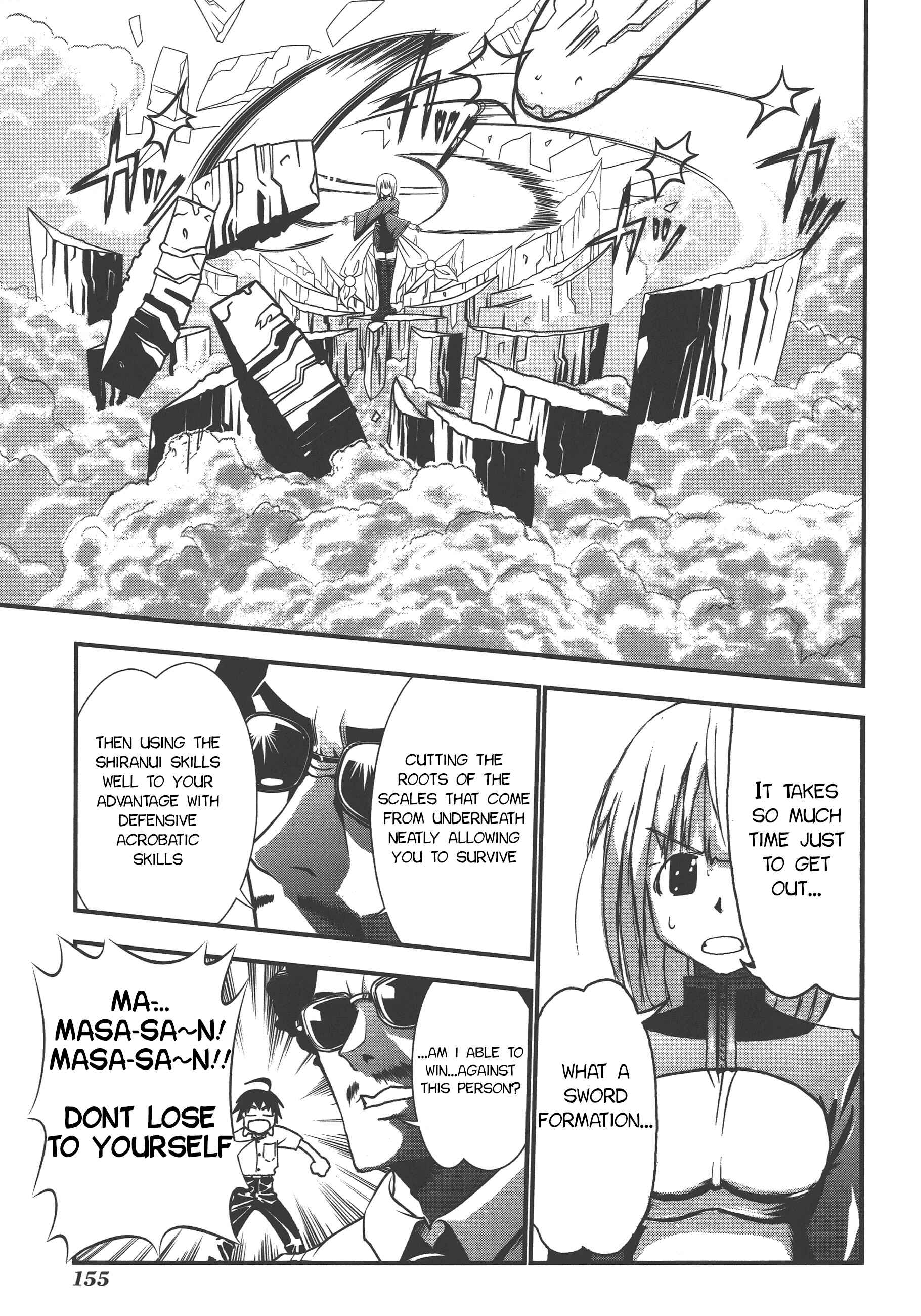 Page 13 Chapter 71 Seto no Hanayome