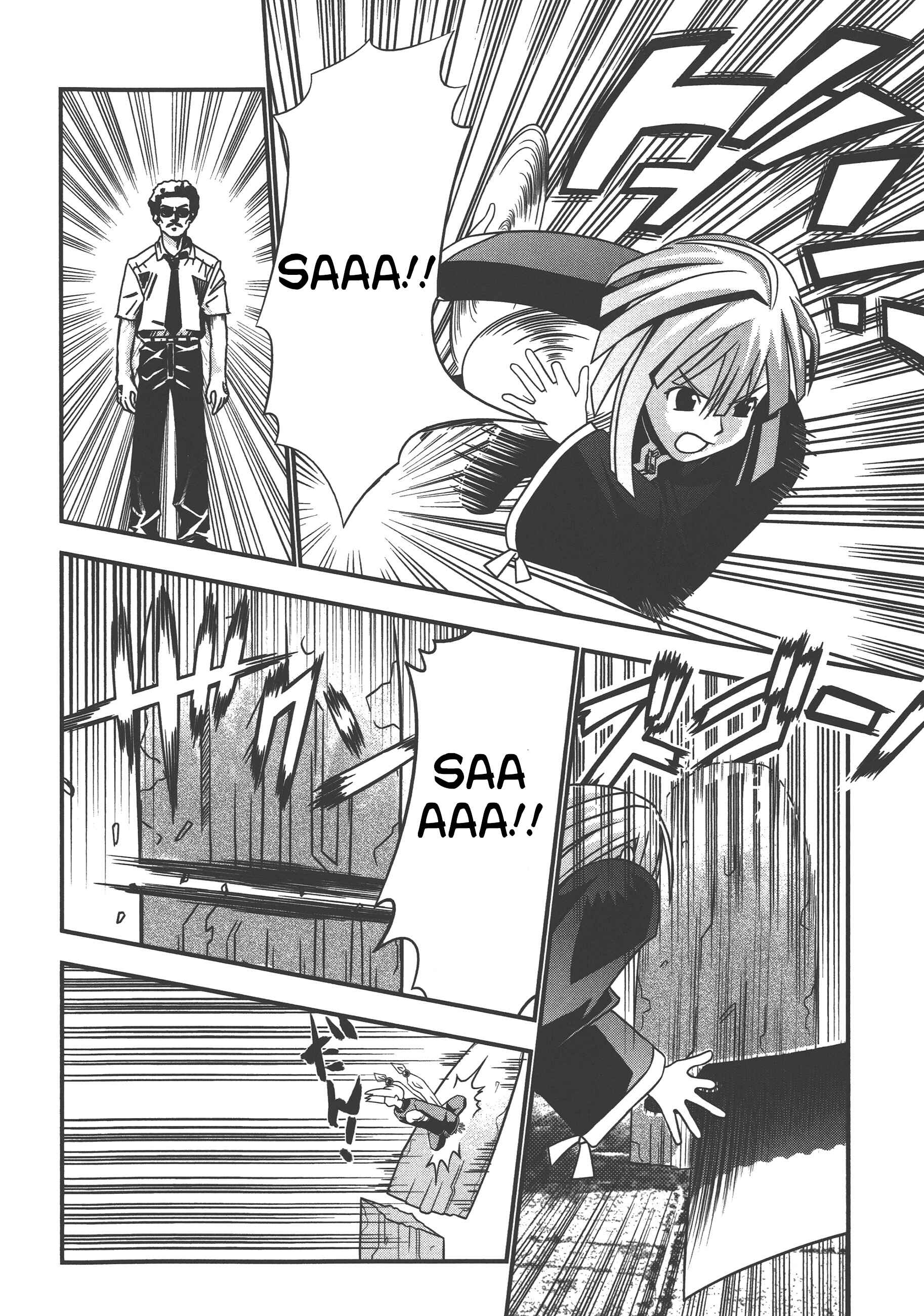 Page 14 Chapter 71 Seto no Hanayome