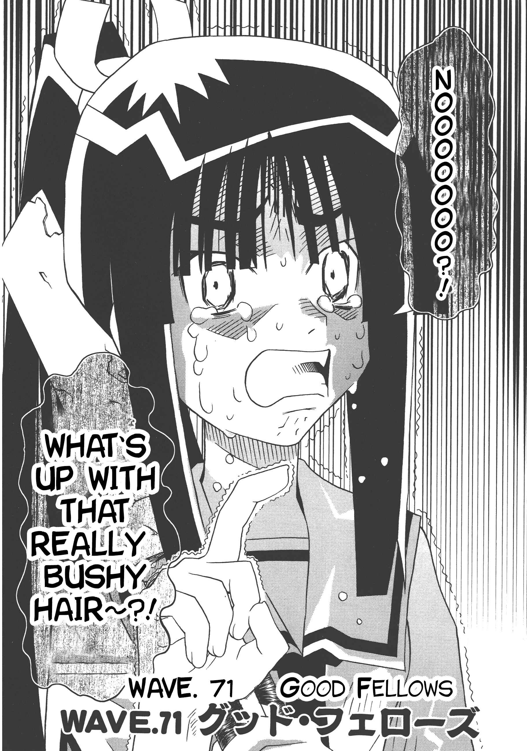 Page 2 Chapter 71 Seto no Hanayome