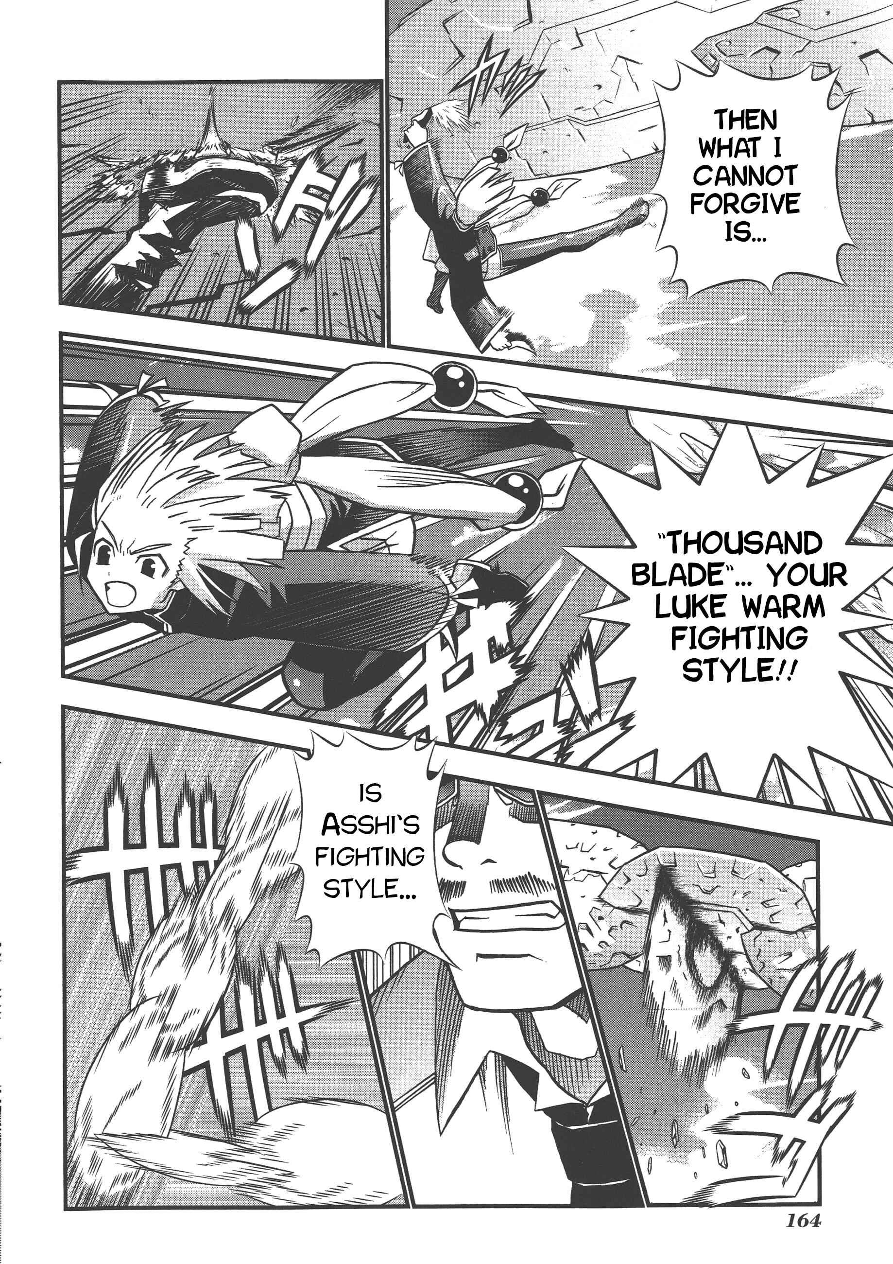 Page 22 Chapter 71 Seto no Hanayome