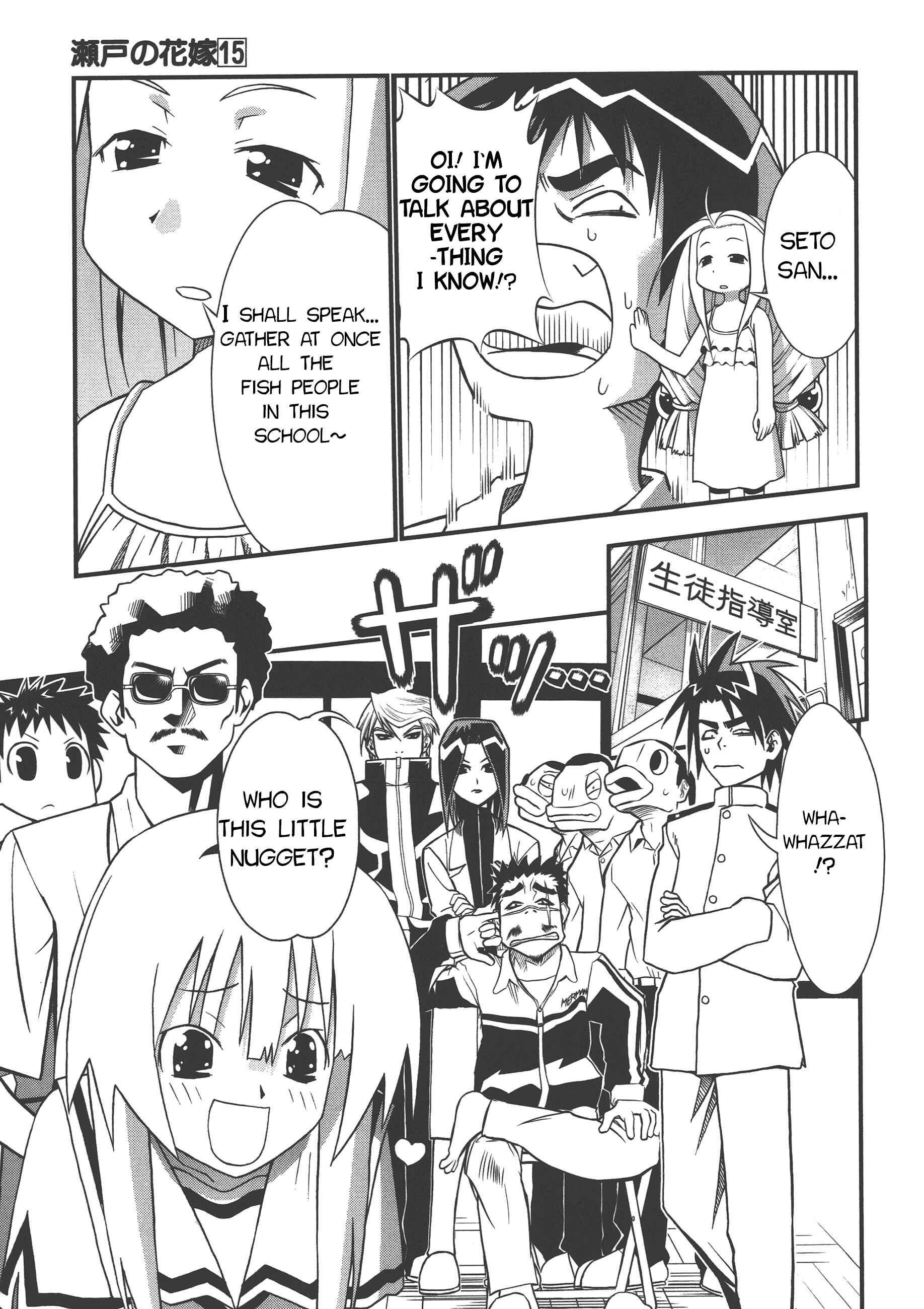 Page 32 Chapter 71 Seto no Hanayome