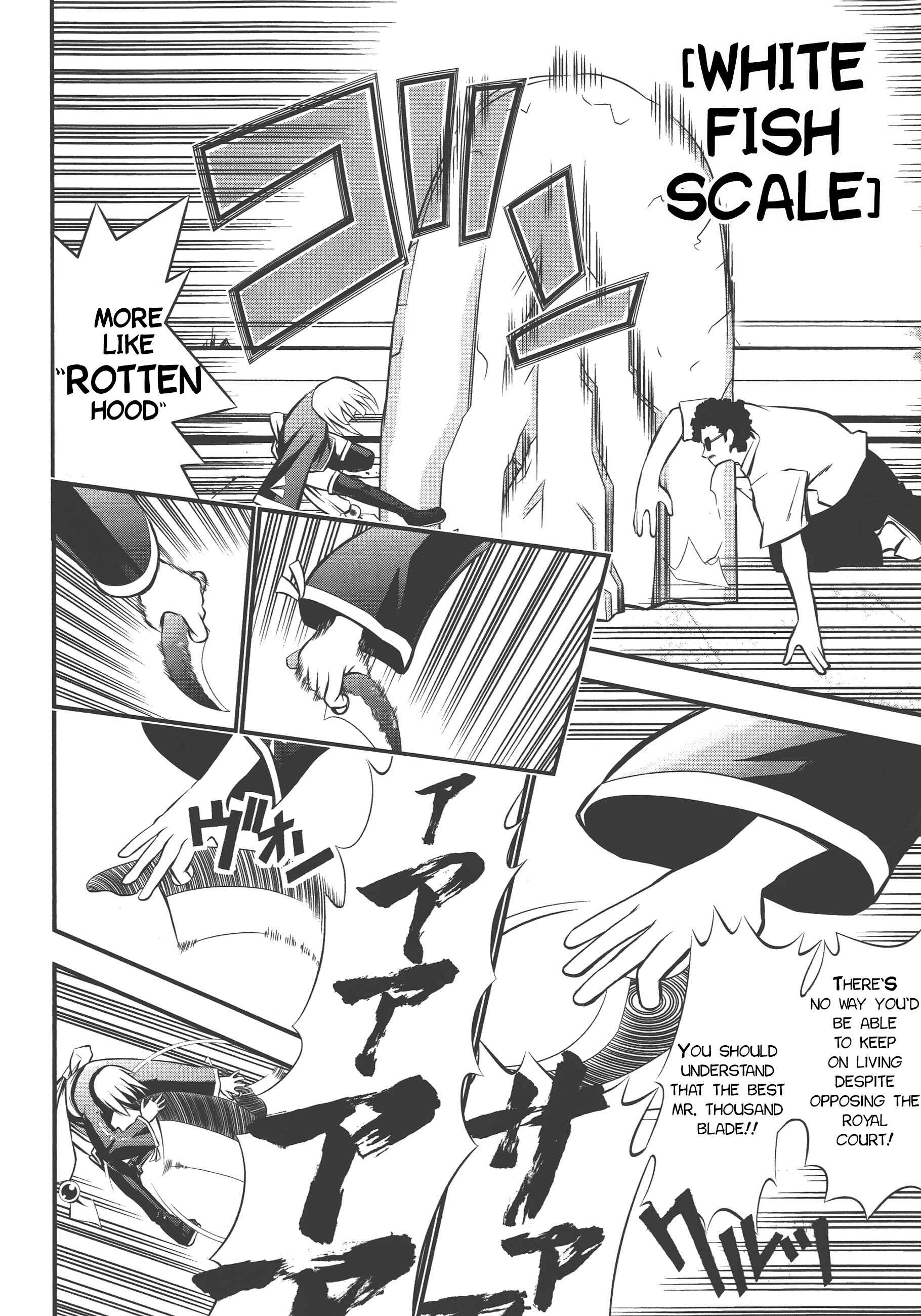 Page 8 Chapter 71 Seto no Hanayome
